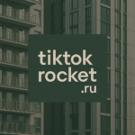 Квартирный вопрос
